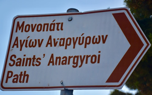 Signpost at Sphairia Hill, Poros